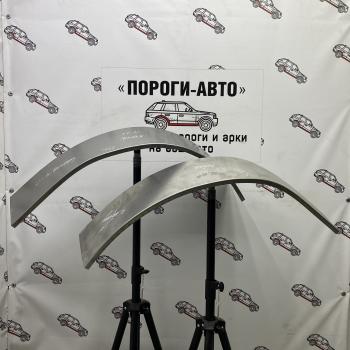 Ремкомплект для внутренней части заднего крыла (Левая арка) Пороги-Авто  (холоднокатаная сталь 0,8мм)