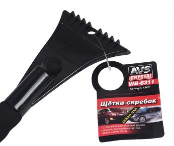 459 р. Щетка со скребком 59см черно-синяя AVS AVS 43451  с доставкой в г. Майкоп. Увеличить фотографию 2