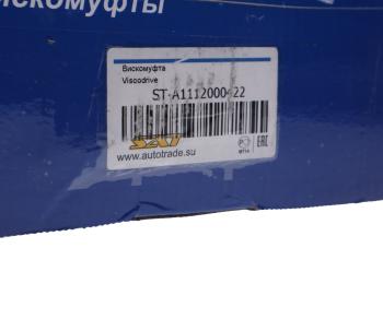 3 699 р. Вискомуфта MERCEDES C (W202) (93-) привода вентилятора SAT SAT sta1112000422  с доставкой в г. Майкоп. Увеличить фотографию 7