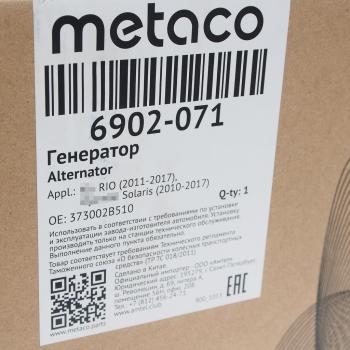 15 499 р. Генератор HYUNDAI Solaris (10-) KIA Ceed METACO METACO 6902071  с доставкой в г. Майкоп. Увеличить фотографию 6