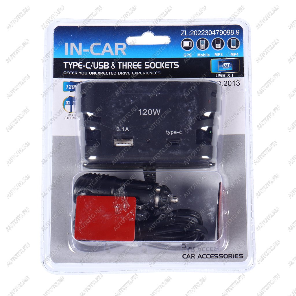 429 р. Разветвитель прикуривателя 3-х гнездовой 12-24V 2USB IN-CAR IN-CAR no.2013  с доставкой в г. Майкоп