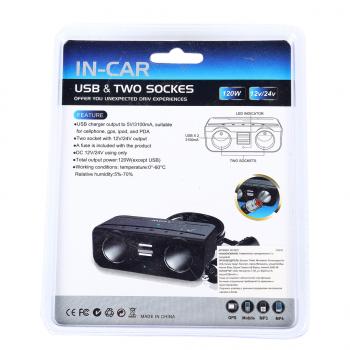 579 р. Разветвитель прикуривателя 2-х гнездовой 12-24V 2USB IN-CAR IN-CAR no.1673  с доставкой в г. Майкоп. Увеличить фотографию 2