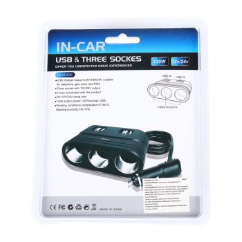 619 р. Разветвитель прикуривателя 3-х гнездовой 12-24V 4USB IN-CAR IN-CAR no.1678  с доставкой в г. Майкоп. Увеличить фотографию 1