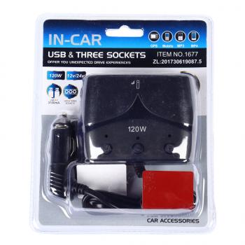 569 р. Разветвитель прикуривателя 3-х гнездовой 12-24V 2USB IN-CAR IN-CAR no.1677  с доставкой в г. Майкоп. Увеличить фотографию 1