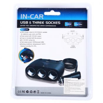 569 р. Разветвитель прикуривателя 3-х гнездовой 12-24V 2USB IN-CAR IN-CAR no.1677  с доставкой в г. Майкоп. Увеличить фотографию 2