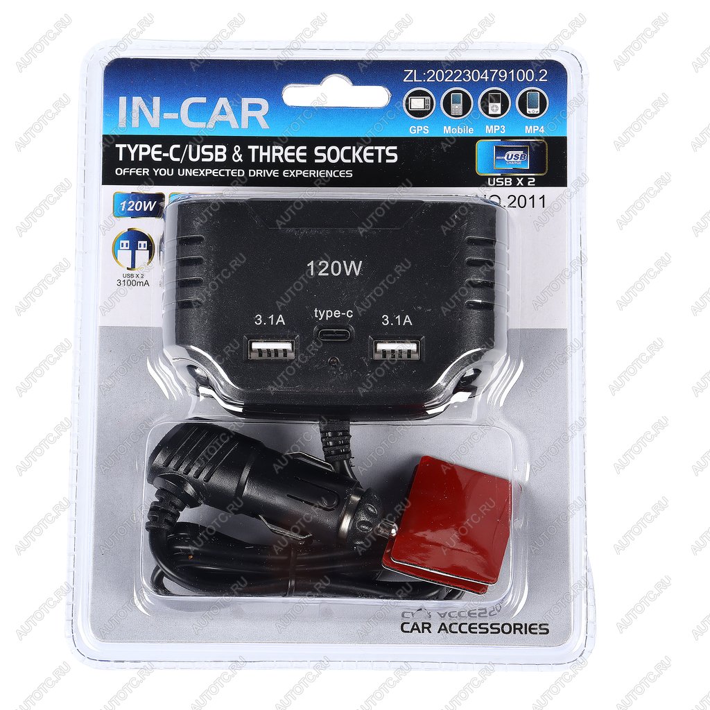 449 р. Разветвитель прикуривателя 3-х гнездовой 12-24V 3USB IN-CAR IN-CAR no.2011  с доставкой в г. Майкоп