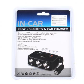 659 р. Разветвитель прикуривателя 3-х гнездовой 12-24V 4USB IN-CAR IN-CAR no.1656  с доставкой в г. Майкоп. Увеличить фотографию 2