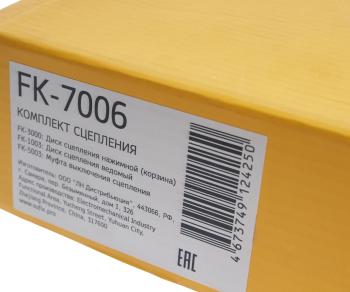 4 299 р. Сцепление ВАЗ-2170,1118 1.6 16V в сборе SUFIX SUFIX fk-7006  с доставкой в г. Майкоп. Увеличить фотографию 7