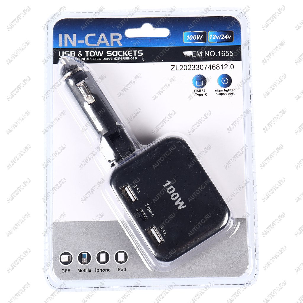 419 р. Разветвитель прикуривателя 2-х гнездовой 12-24V 2USB + 1Type C IN-CAR IN-CAR no.1655  с доставкой в г. Майкоп