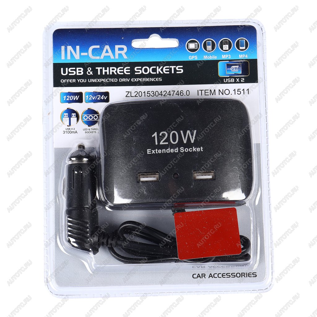 399 р. Разветвитель прикуривателя 3-х гнездовой 12-24V 2USB IN-CAR IN-CAR no.1511  с доставкой в г. Майкоп