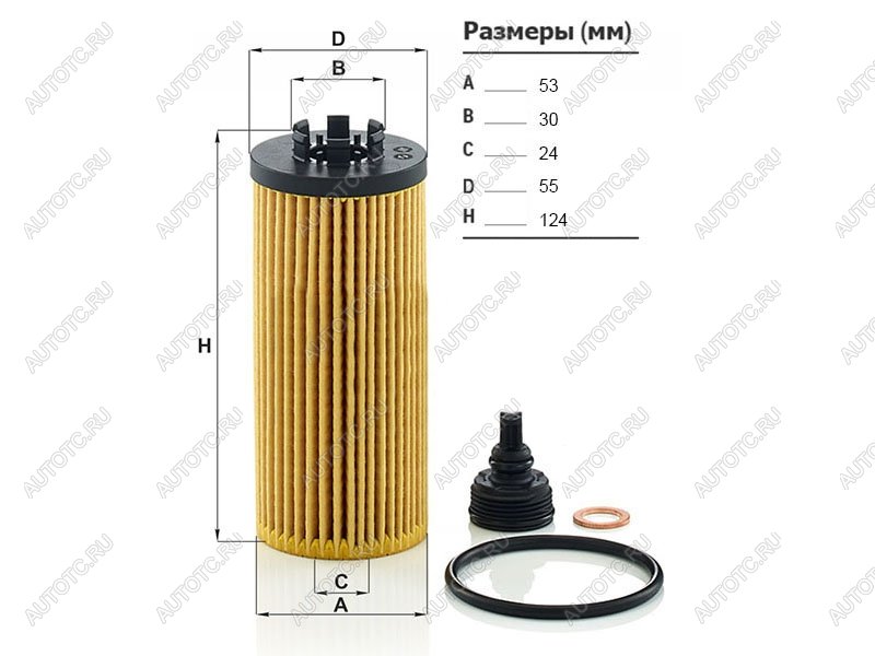 819 р. Фильтр масляный (картридж) BMW 1-SERIES F40/ X1 F48 15- MANN HU6012ZKIT, hu6012zkit MANN HU6012ZKIT  с доставкой в г. Майкоп