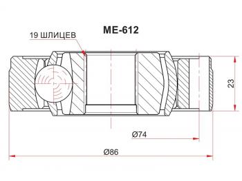 Шрус карданного вала FORD EXPLORER 11- VOLVO S60S80V70XC90 02- SAT ME-612