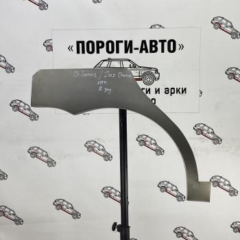2 199 р. Ремкомплект арки заднего крыла Chevrolet Lanos хэтчбек  Пороги-Авто ifpdn-02  с доставкой в г. Майкоп. Увеличить фотографию 1