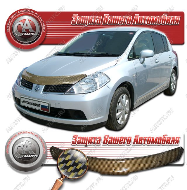2 299 р. Дефлектор капота (правый руль) CA-Plastiс  Nissan Tiida  1 хэтчбэк (2004-2012) C11 дорестайлинг, Япония, C11 рестайлинг, Япония (серия Шелкография карбон золото)  с доставкой в г. Майкоп