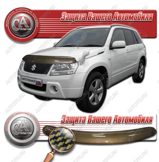 2 169 р. Дефлектор капота (TD54W TD94W) CA-Plastiс  Suzuki Grand Vitara ( JT 5 дверей,  JT 3 двери,  JT) (2005-2016) дорестайлинг, 1-ый рестайлинг, 2-ой рестайлинг, 3 двери 2-ой рестайлинг (серия Шелкография карбон золото)  с доставкой в г. Майкоп