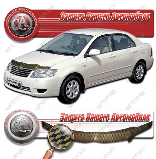 2 169 р. Дефлектор капота CA-Plastiс  Toyota Corolla  E120 (2004-2007) седан рестайлинг (серия Шелкография карбон золото)  с доставкой в г. Майкоп