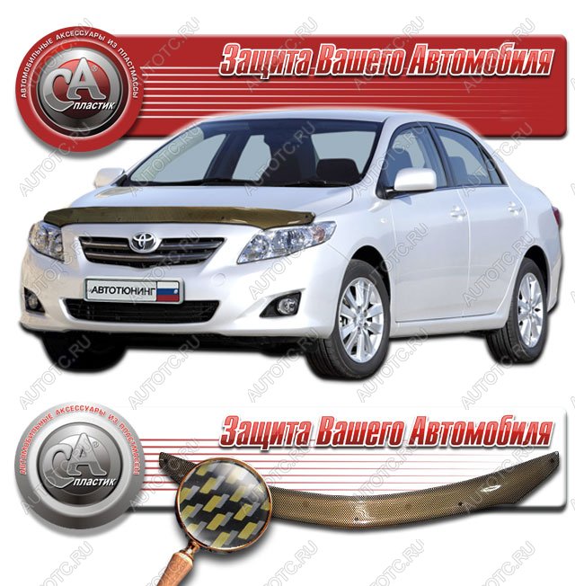 2 169 р. Дефлектор капота CA-Plastiс  Toyota Corolla  E150 (2009-2013) седан рестайлинг (серия Шелкография карбон золото)  с доставкой в г. Майкоп