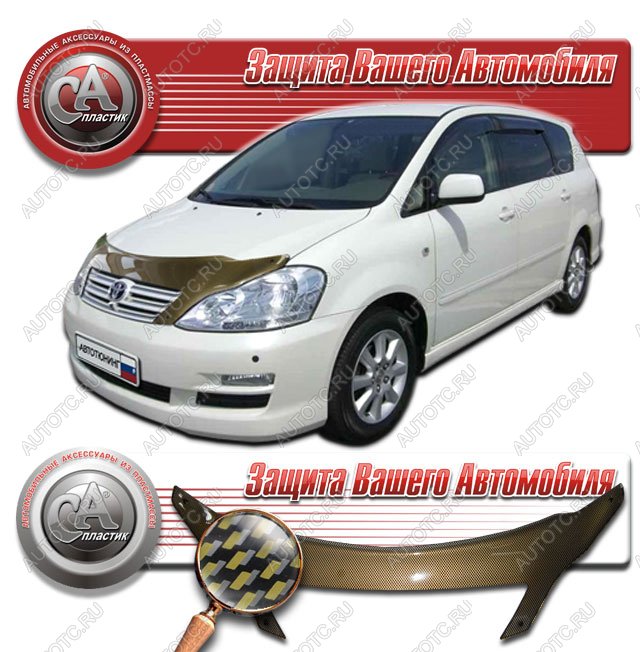 2 249 р. Дефлектор капота CA-Plastiс  Toyota Ipsum  ACM20 (2003-2009) рестайлинг (серия Шелкография карбон золото)  с доставкой в г. Майкоп