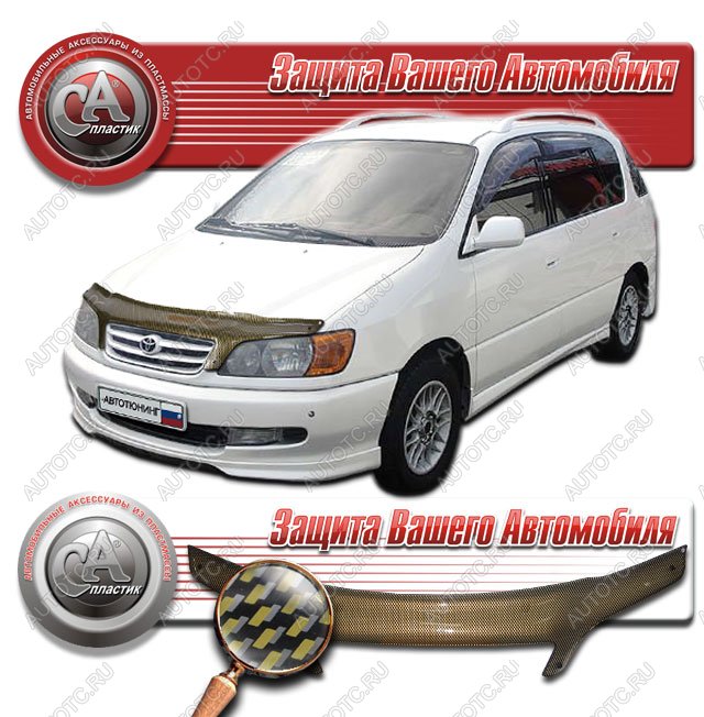 2 299 р. Дефлектор капота CA-Plastiс  Toyota Ipsum  SXM10 (1998-2001) рестайлинг (серия Шелкография карбон золото)  с доставкой в г. Майкоп