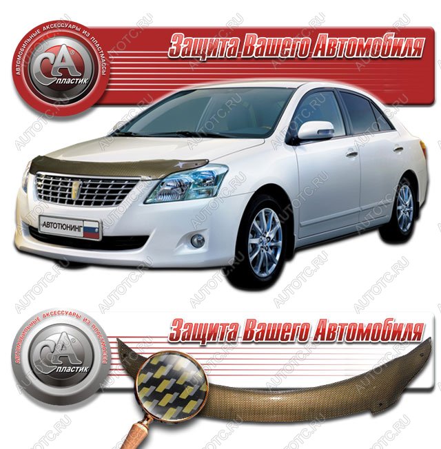 2 169 р. Дефлектор капота CA-Plastiс  Toyota Premio  T260 (2007-2016) дорестайлинг, 1-ый рестайлинг (серия Шелкография карбон золото)  с доставкой в г. Майкоп