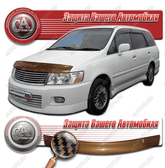 2 249 р.  Дефлектор капота CA-Plastiс  Nissan Bassara (1999-2003) (серия Шелкография карбон медь)  с доставкой в г. Майкоп