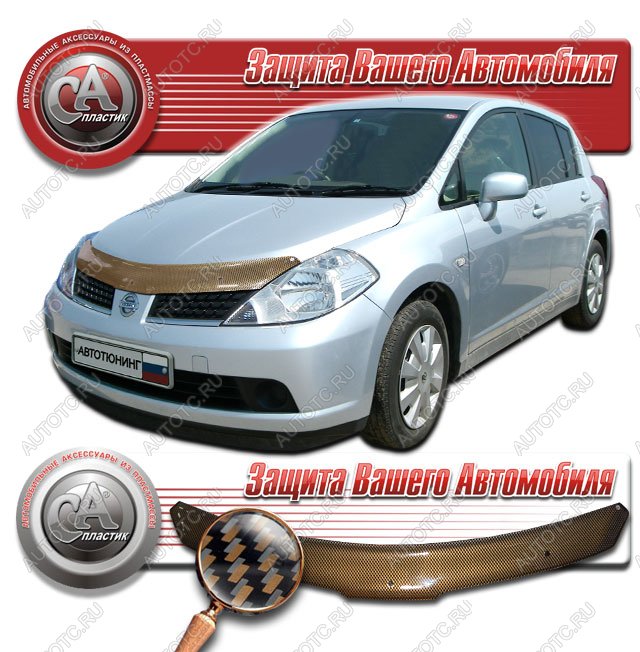 2 299 р. Дефлектор капота (правый руль) CA-Plastiс  Nissan Tiida  1 хэтчбэк (2004-2012) C11 дорестайлинг, Япония, C11 рестайлинг, Япония (серия Шелкография карбон медь)  с доставкой в г. Майкоп