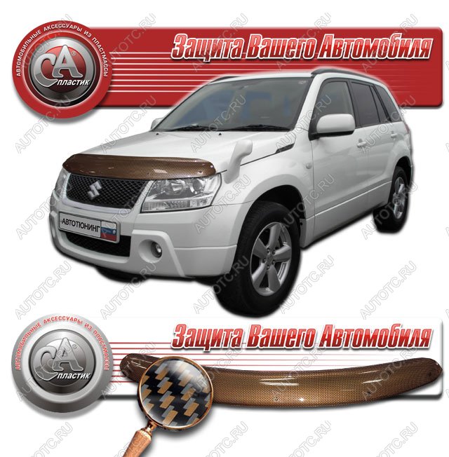 2 169 р. Дефлектор капота (TD54W TD94W) CA-Plastiс  Suzuki Grand Vitara  JT 5 дверей (2005-2016) дорестайлинг, 1-ый рестайлинг, 2-ой рестайлинг (серия Шелкография карбон медь)  с доставкой в г. Майкоп