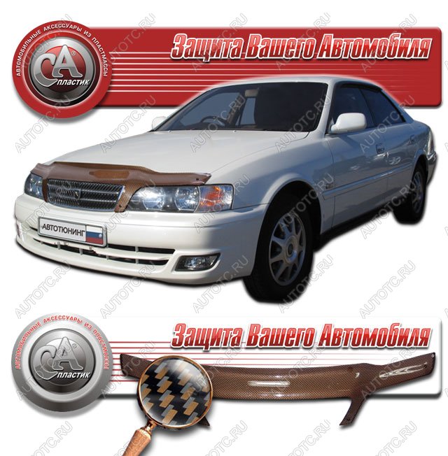 2 399 р. Дефлектор капота CA-Plastiс  Toyota Chaser (1996-2001) (серия Шелкография карбон медь)  с доставкой в г. Майкоп