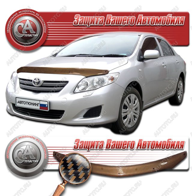 2 169 р. Дефлектор капота CA-Plastiс  Toyota Corolla  E140 (2007-2010) седан дорестайлинг (серия Шелкография карбон медь)  с доставкой в г. Майкоп