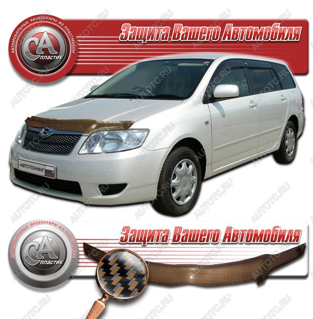 2 169 р. Дефлектор капота CA-Plastiс  Toyota Corolla Fielder  E120 (2004-2006) универсал 2-ой рестайлинг (серия Шелкография карбон медь)  с доставкой в г. Майкоп