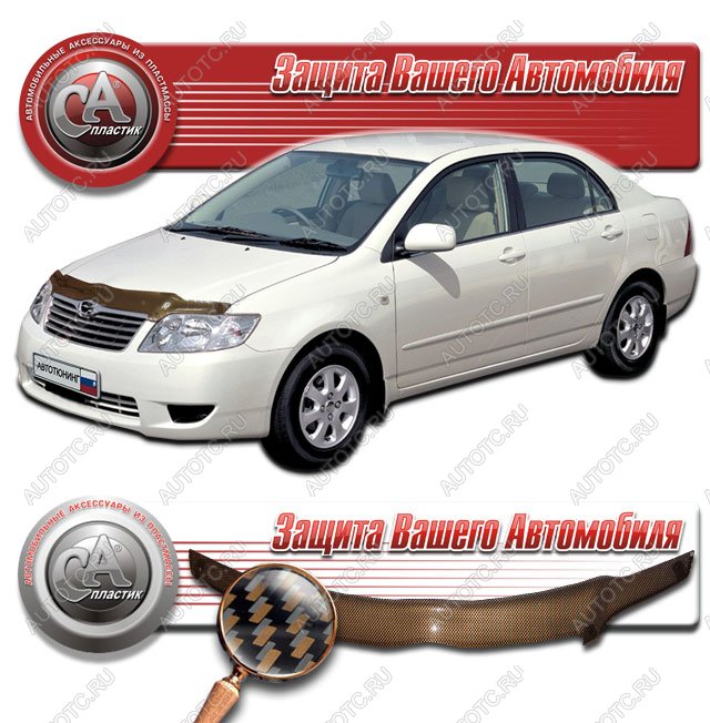 2 169 р.  Дефлектор капота CA-Plastiс  Toyota Corolla  E120 (2004-2007) седан рестайлинг (серия Шелкография карбон медь)  с доставкой в г. Майкоп
