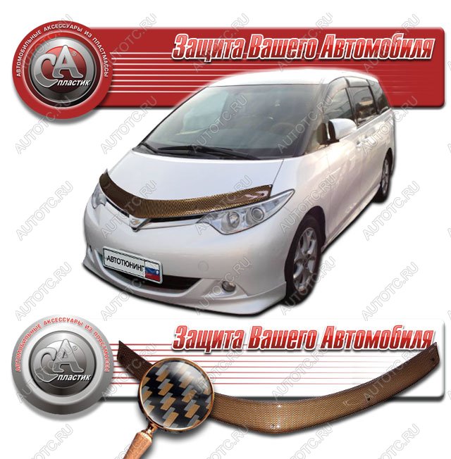 2 249 р. Дефлектор капота CA-Plastiс  Toyota Estima  AHR20,XR50 (2006-2008) дорестайлинг (серия Шелкография карбон медь)  с доставкой в г. Майкоп