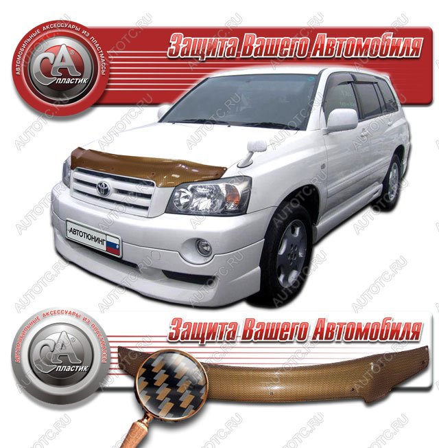 2 399 р. Дефлектор капота CA-Plastiс  Toyota Kluger  XU20 (2003-2007) рестайлинг (серия Шелкография карбон медь)  с доставкой в г. Майкоп