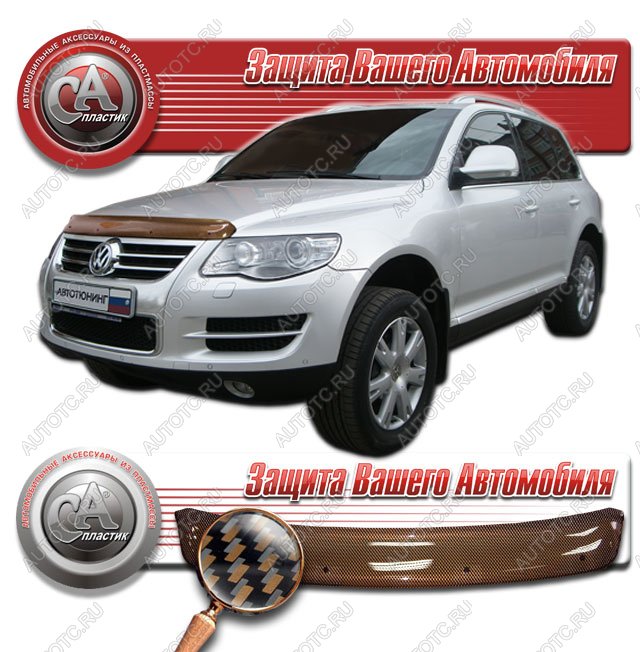 2 089 р. Дефлектор капота CA-Plastiс  Volkswagen Touareg  1 GP (2006-2010) рестайлинг (серия Шелкография карбон медь)  с доставкой в г. Майкоп