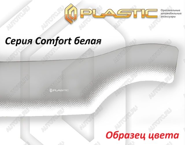 3 199 р. Дефлектор капота CA-Plastiс exclusive  Mitsubishi Outlander  GN (2021-2025) (серия Comfort белая)  с доставкой в г. Майкоп
