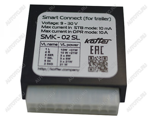 22 599 р. Электрика Koffer SMK02SL 7 контактов (Блок согласования Koffer SMK02SL )  Koffer smk02sl  с доставкой в г. Майкоп