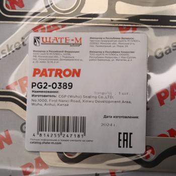 2 199 р. Прокладка головки блока NISSAN Primera (96-02) PATRON PATRON pg20389  с доставкой в г. Майкоп. Увеличить фотографию 3