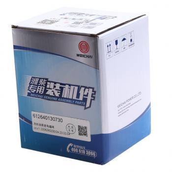 4 199 р. Реле SHACMAN SHAANXI подогрева мочевины OE SHACMAN 612640130730  с доставкой в г. Майкоп. Увеличить фотографию 5