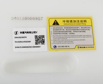 3 489 р. Бачок расширительный SHAANXI OE SHACMAN dz9114530260  с доставкой в г. Майкоп. Увеличить фотографию 4