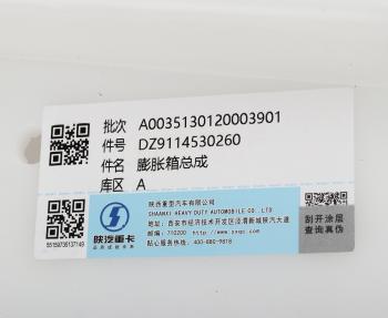 3 489 р. Бачок расширительный SHAANXI OE SHACMAN dz9114530260  с доставкой в г. Майкоп. Увеличить фотографию 5