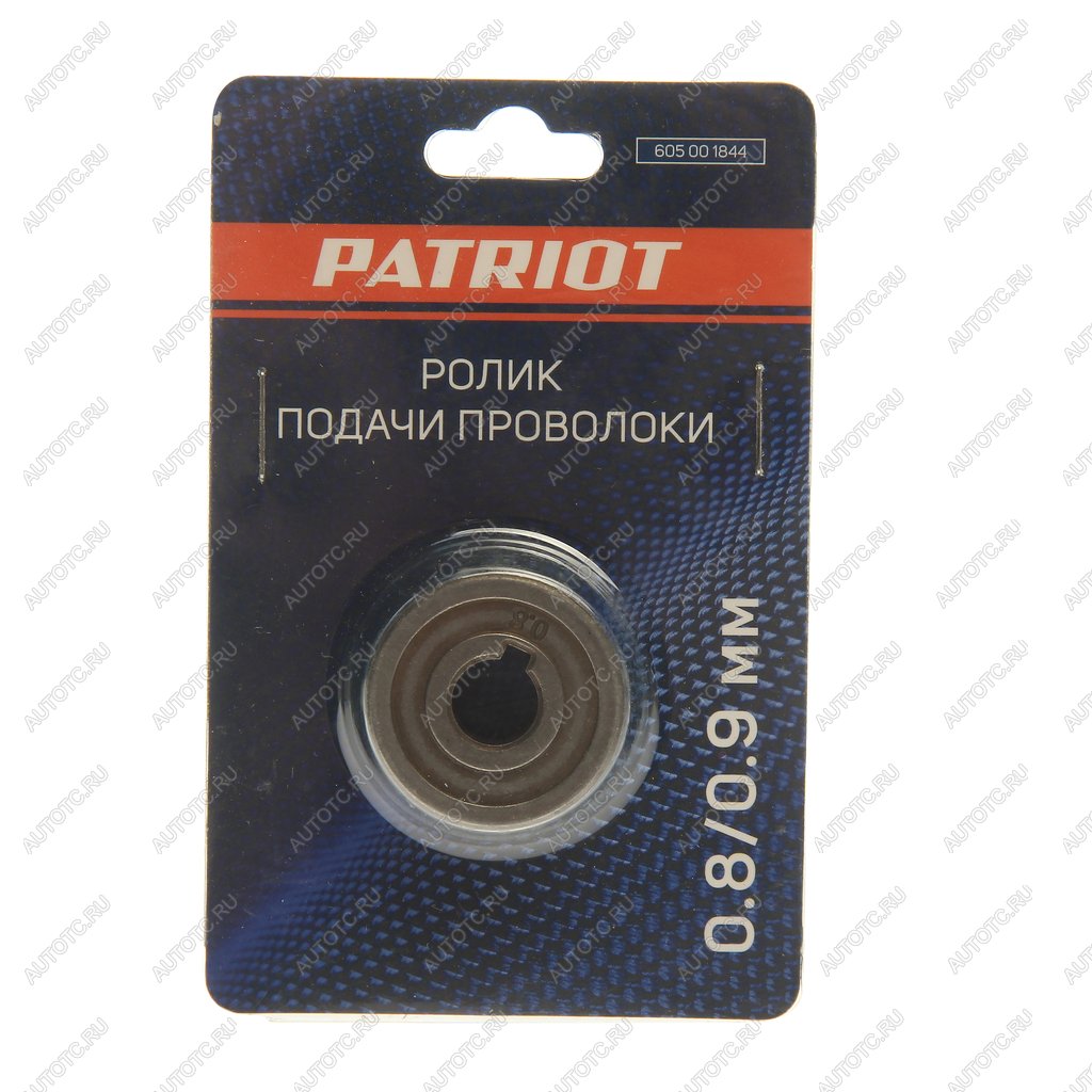 499 р. Ролик подачи сварочной флюсовой проволоки 0.80.9мм PATRIOT PATRIOT 605001844  с доставкой в г. Майкоп