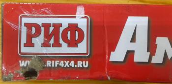 5 749 р. Амортизатор усиленный РИФ задний газовый Nissan Pathfinder R51 лифт 40 мм  sag253_u  с доставкой в г. Майкоп. Увеличить фотографию 4
