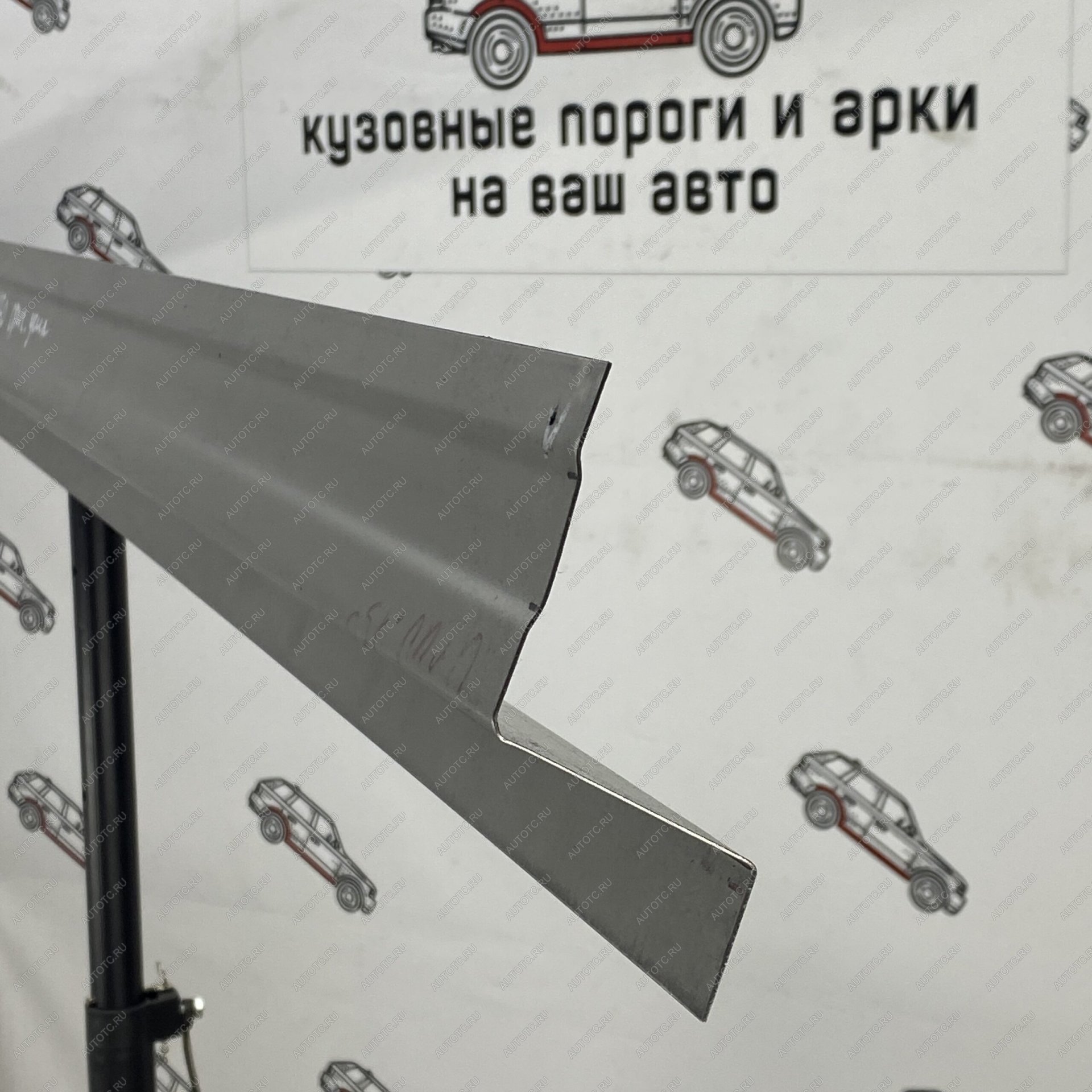 3 899 р. Ремонтный усилитель порогов (Комплект) Пороги-Авто Toyota Corolla E140 седан рестайлинг (2009-2013) (холоднокатаная сталь 1 мм)  с доставкой в г. Майкоп