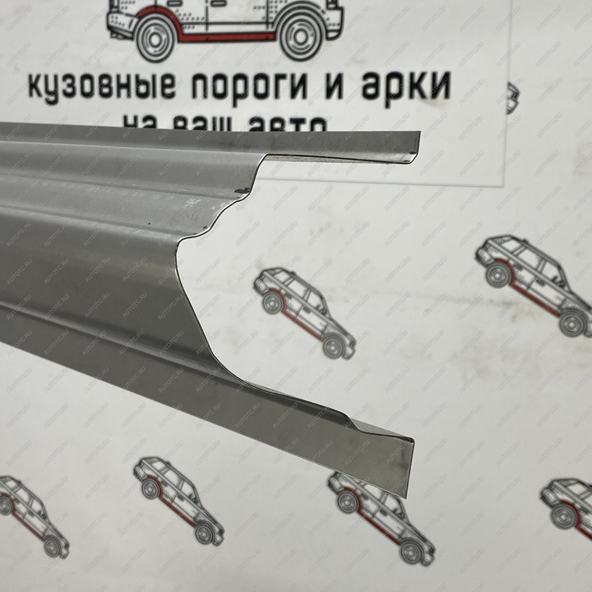 5 649 р. Комплект ремонтных порогов Пороги-Авто Mitsubishi Pajero 4 V80 3 дв. 1-ый рестайлинг (2011-2014) (холоднокатаная сталь 1 мм)  с доставкой в г. Майкоп