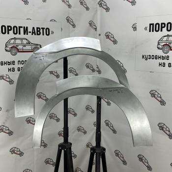 Ремонтные арки заднего крыла (Комплект) Пороги-Авто  Opel Combo C (2001-2011) (Холоднокатаная сталь 0,8 мм)