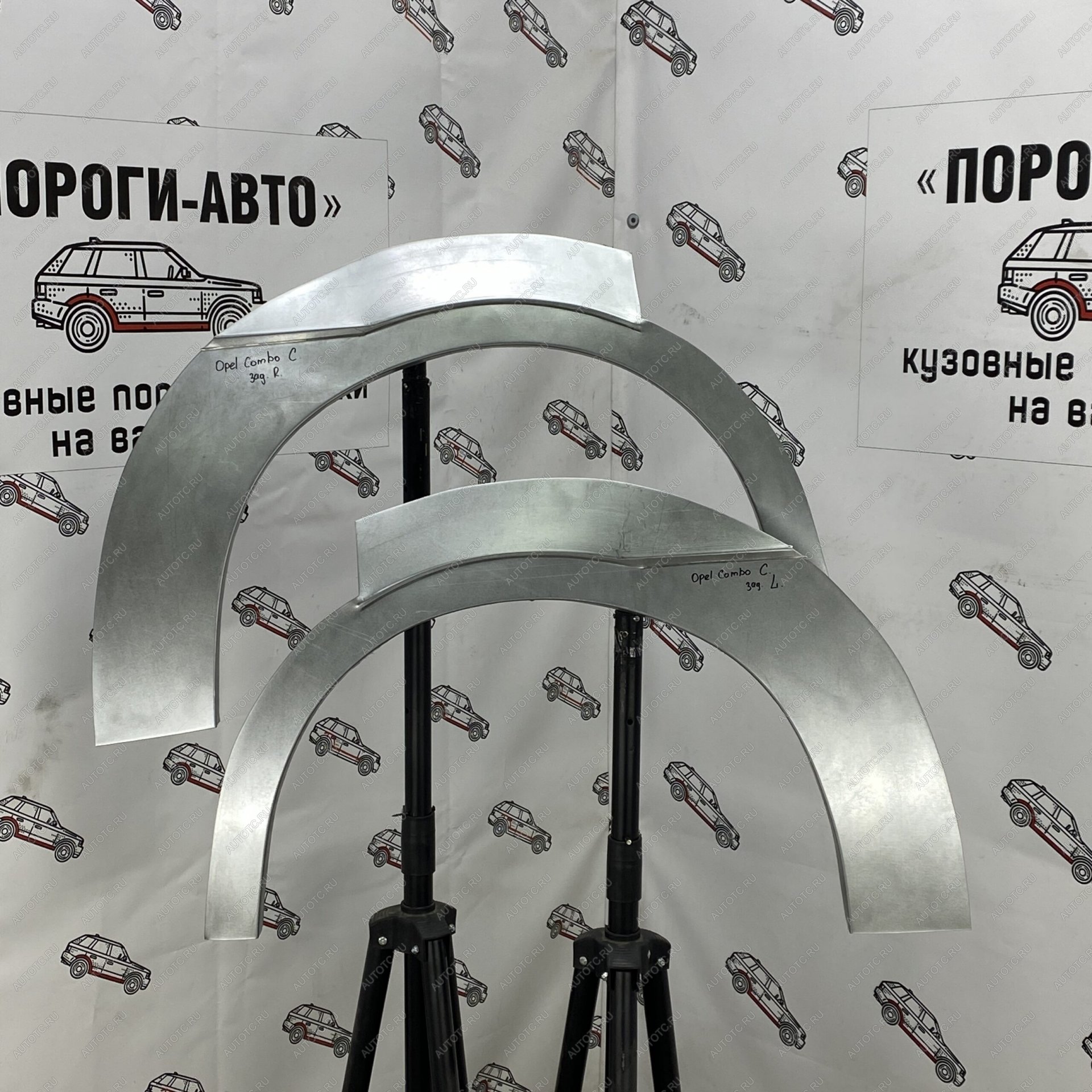 2 199 р. Ремонтная арка заднего крыла (Правая арка) Пороги-Авто Opel Combo C (2001-2011) (Холоднокатаная сталь 0,8 мм)  с доставкой в г. Майкоп