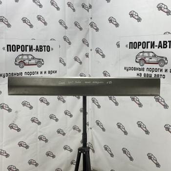 2 199 р. Пенка откидной двери Great Wall Safe  Пороги-Авто kyjgy  с доставкой в г. Майкоп. Увеличить фотографию 1