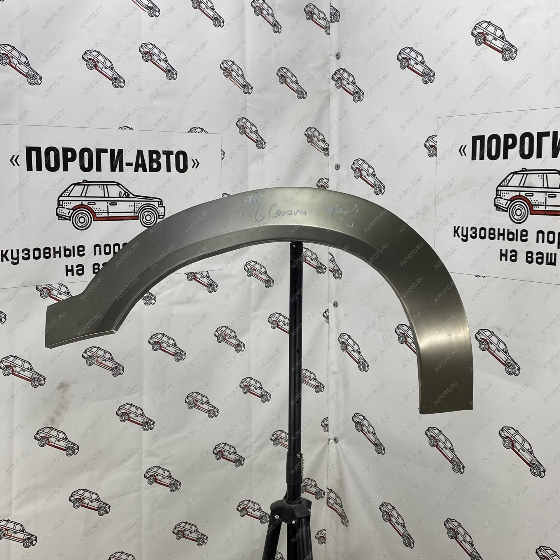 2 199 р. Ремонтные арки передних крыльев (Правая арка) Пороги-Авто  Dodge Caravan (2000-2007) (холоднокатаная сталь 0,8мм)  с доставкой в г. Майкоп