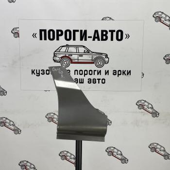 3 399 р. Сапожок заднего крыла Honda Civic 4D  Пороги-Авто wzqjh-01  с доставкой в г. Майкоп. Увеличить фотографию 1