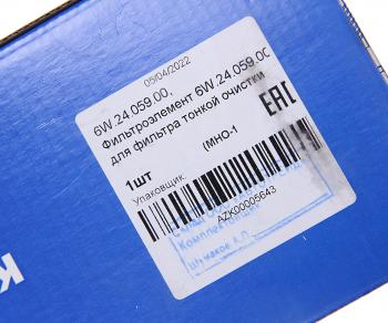 3 049 р. Фильтр топливный КАМАЗ тонкой очистки ЕВРО-4 UFI (ОАО КАМАЗ) UFI 6w.24.059.00  с доставкой в г. Майкоп. Увеличить фотографию 3
